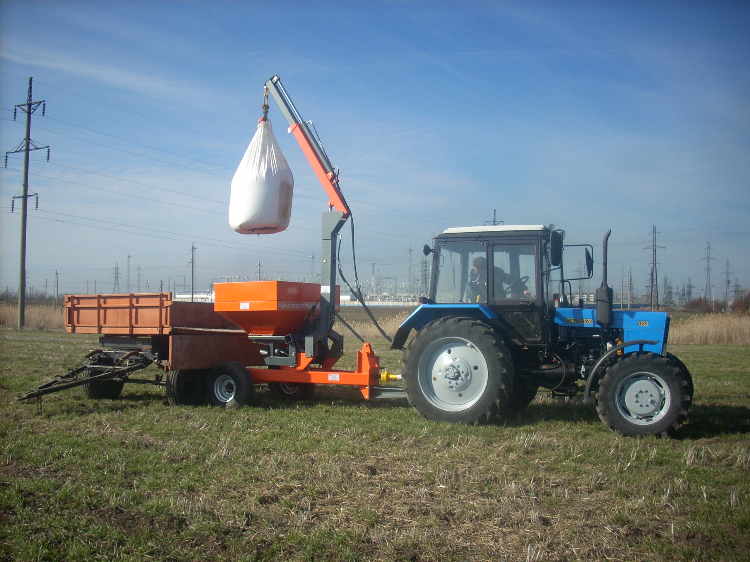 Комплекс машин для внесения минеральных удобрений - фото 1