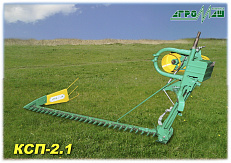 Косилка сегментно-пальцевая КСП-2,1 характеристики